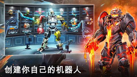 铁甲钢拳中文版截图0