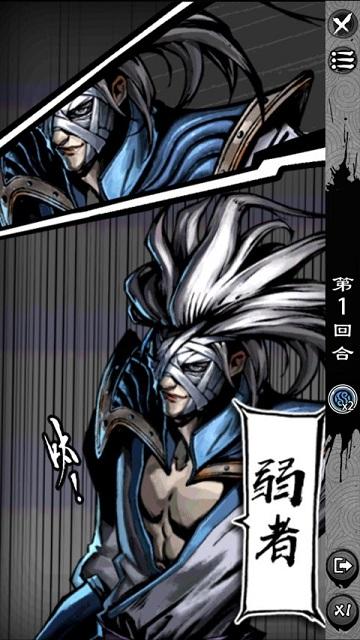 吾邪官方版截图2