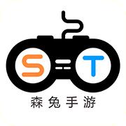森兔手游盒子破解版