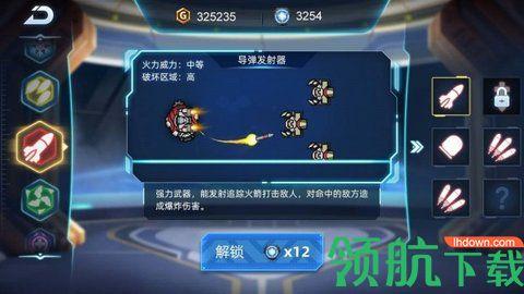 机甲超进化安卓版截图1