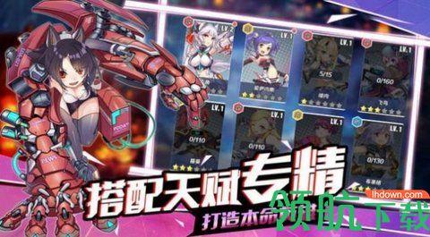 舰姬航海团安卓版截图1