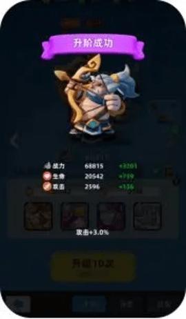 小兵大作战2024最新版