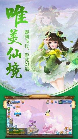 幻灵秘境最新版截图1
