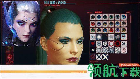 赛博朋克2077捏脸vn中文版截图1