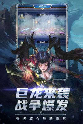 剑圣无双手游(附攻略)2021公测版截图1