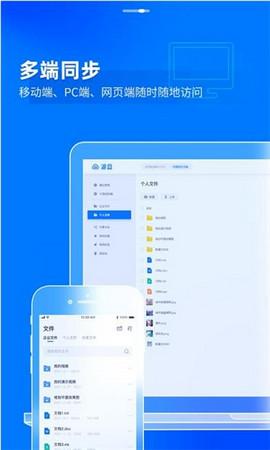 湖盘客户端App最新版截图0