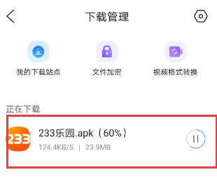 233小游戏破解版(无限金币)