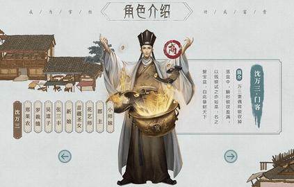 叫我大掌柜无限元宝破解版