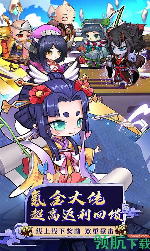 疯妖记百连抽版截图3