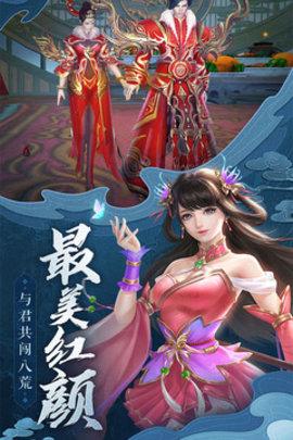 御剑决超V版截图2