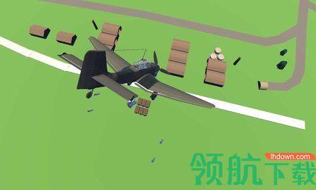 天空中的烈火破解版截图0