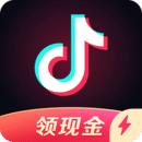 抖音极速版最新赚钱版App安装包