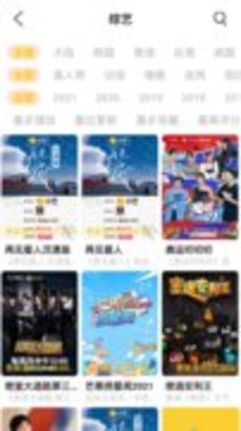 憨豆回家游戏官方版截图1
