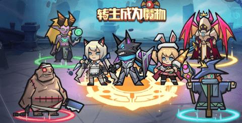 转生成为魔物免广告版