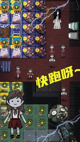 猛鬼校园宿舍无限金币版截图2