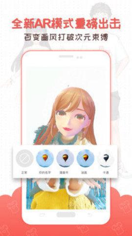 3D虚拟偶像制作汉化破解版截图2