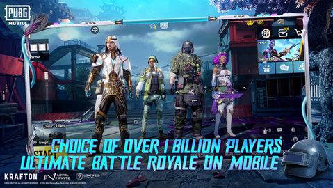 PUBG地铁逃生国际服截图2