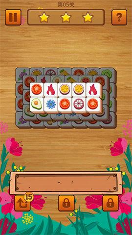 方块大师无限道具版截图1