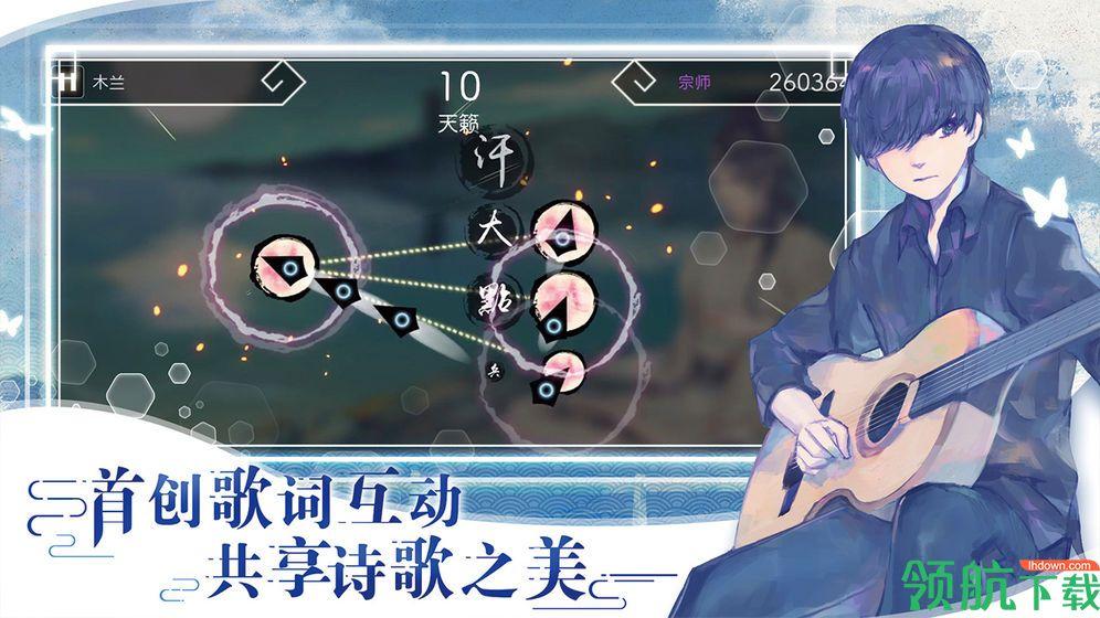 阳春艺曲苹果版截图1