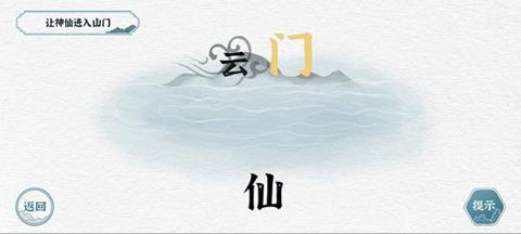 一字一句无限提示版截图2