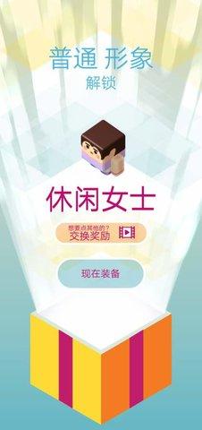 抖音热血楼梯少年游戏最新版截图0