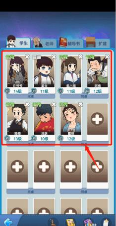 全民学霸破解版无限钻石最新版2024