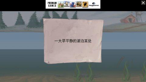 超级炸鱼游戏最新版截图2