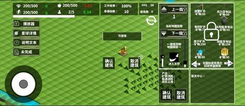 莫比乌斯计划最新版截图2