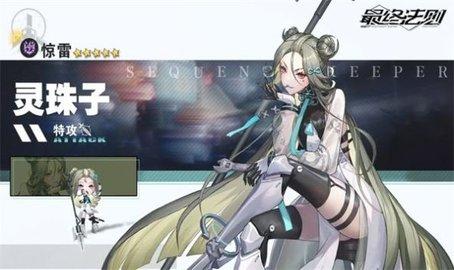 最终法则官方版截图1