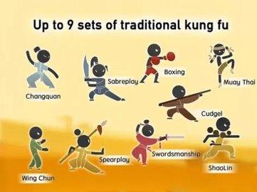 火柴人中国功夫2汉化版截图0