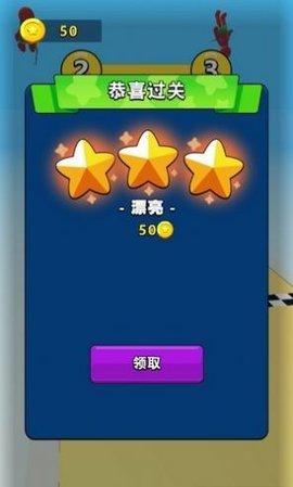动物大动员游戏安卓版截图1