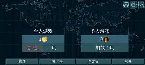 Dummynation无限资源版