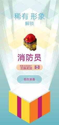 抖音热血楼梯少年游戏最新版截图2