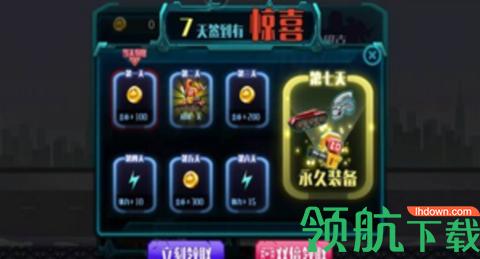 机甲坦克拼装截图0