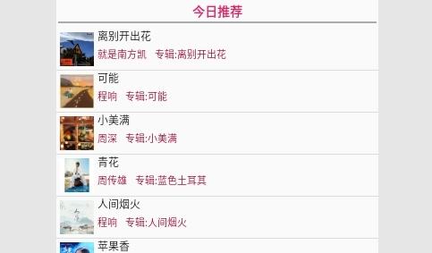 无损下载器免费版
