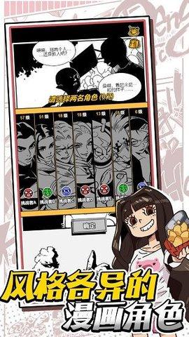我的漫画2022最新版截图1