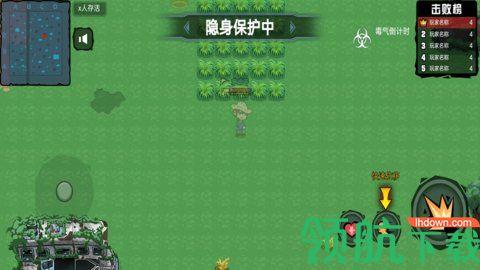 像素人大逃杀破解版截图0