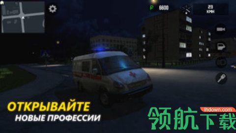 遨游俄罗斯之城官方版截图2