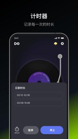 Dofm情侣飞行棋官方版