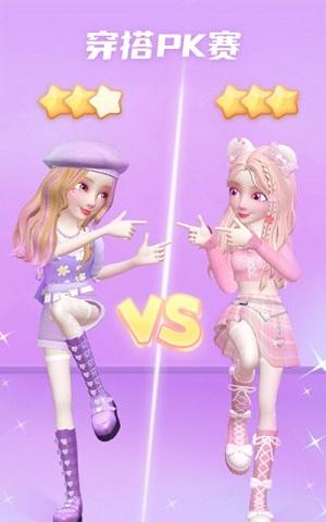 星偶无限金币钻石破解版截图0