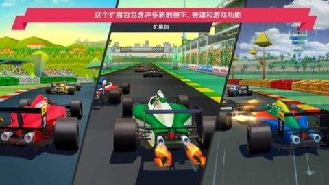 追击地平线安卓版截图2
