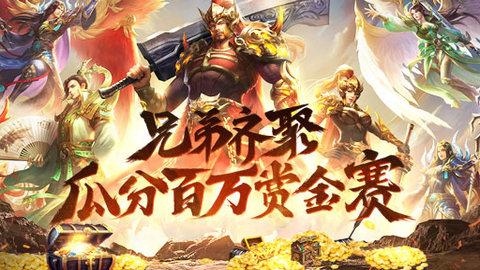传奇世界1.76怀旧版