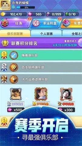 我是神箭手官方版截图0