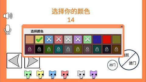 萌猫公园安卓版截图1