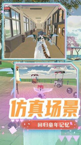 超级梦幻高校中文版截图1