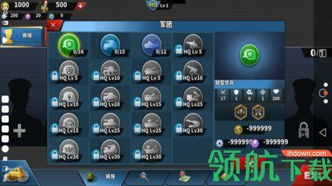 世界征服者4破解版截图2