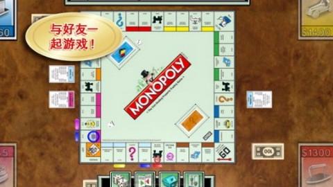 monopoly大富翁中文版