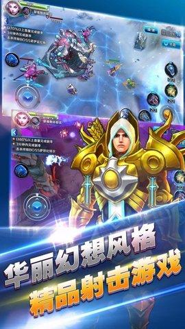 风暴之光手游内购破解版截图0