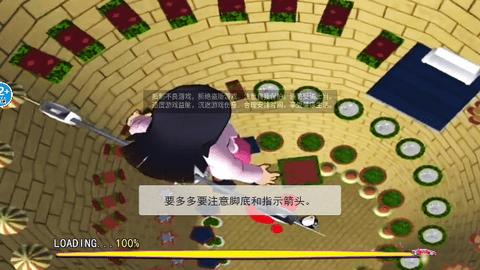 逃离古井跑酷中文版截图1
