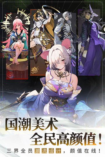 少年西游记2无限元宝版